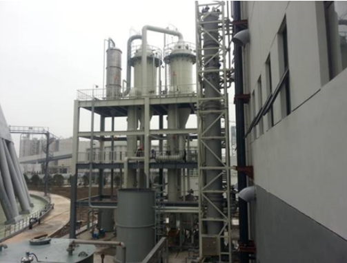  clip_华能长兴电厂&rdquo;上大压小&ldquo;工程废水处理项目