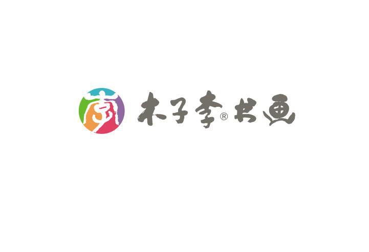 成都木子李教育咨询有限公司