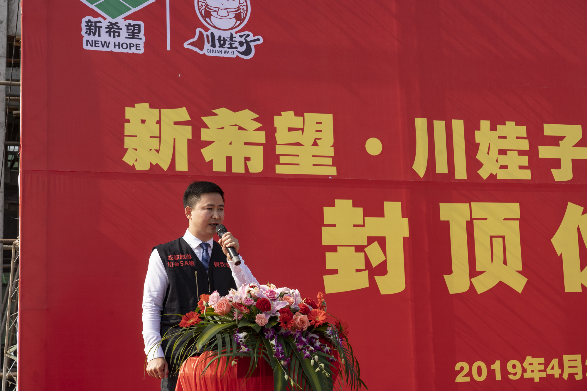 微信图片_20190422143409