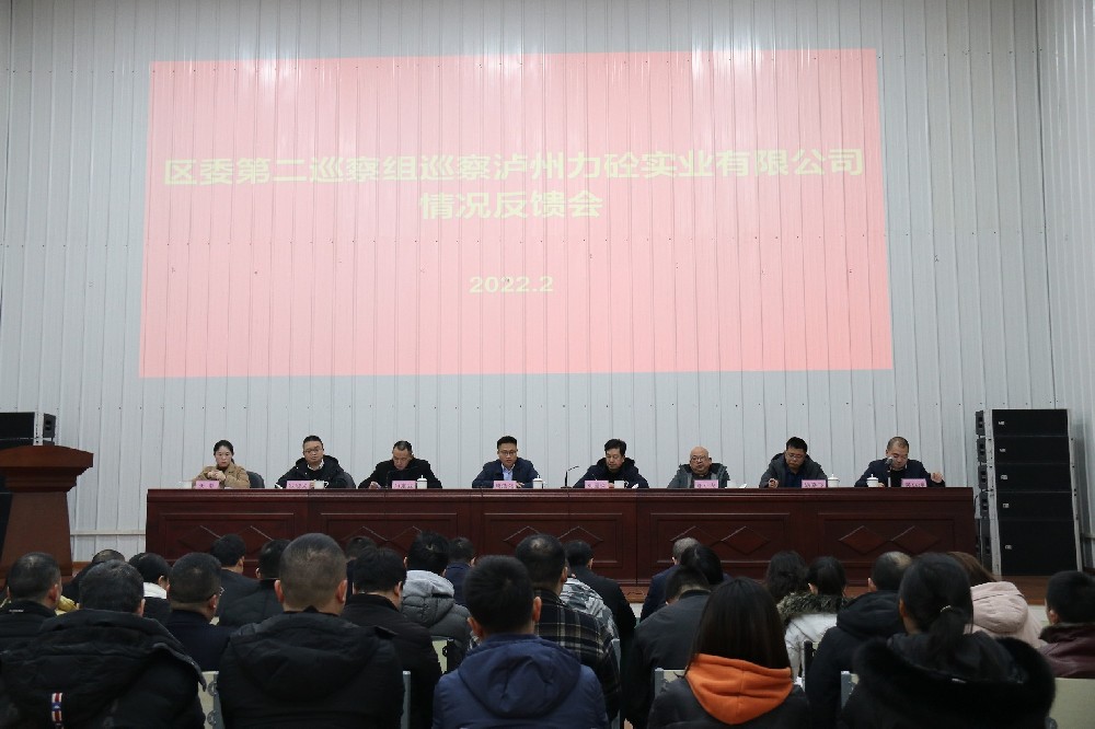 1645084762181041.jpg 会议照片.jpg