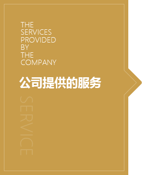 品牌孵化